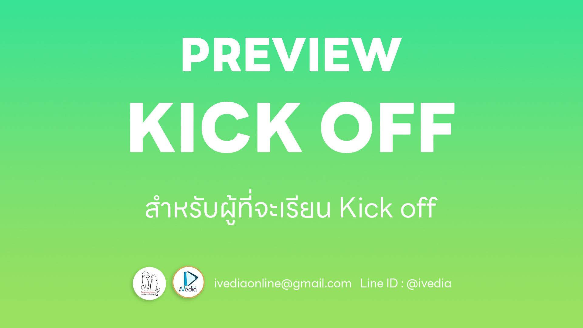 PREVIEW KICK OFF