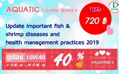 AQUATIC COURSE SERIES II