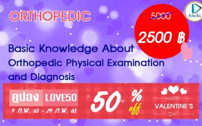 Edutainment Orthopedic Copy