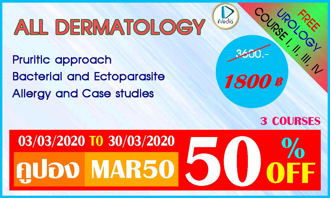 ALL-DERMATOLOGY-C ALL-DERMATOLOGY-C