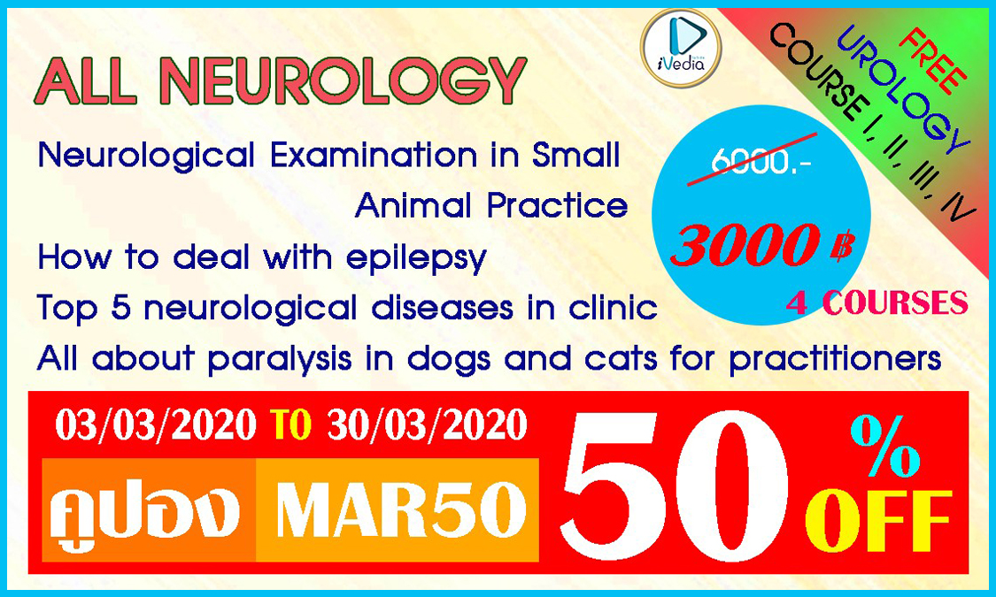 ALL-NEUROLOGY-C