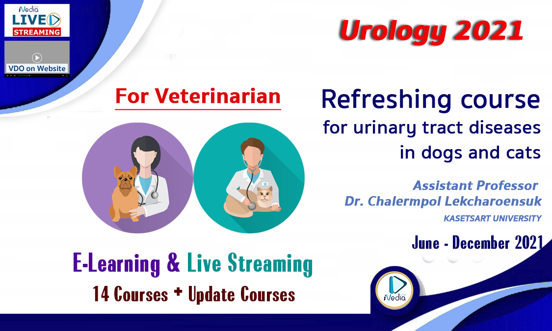 ปกคอร์ส-UROLOGY-Veterinarian2021 ปกคอร์ส-UROLOGY-Veterinarian2021