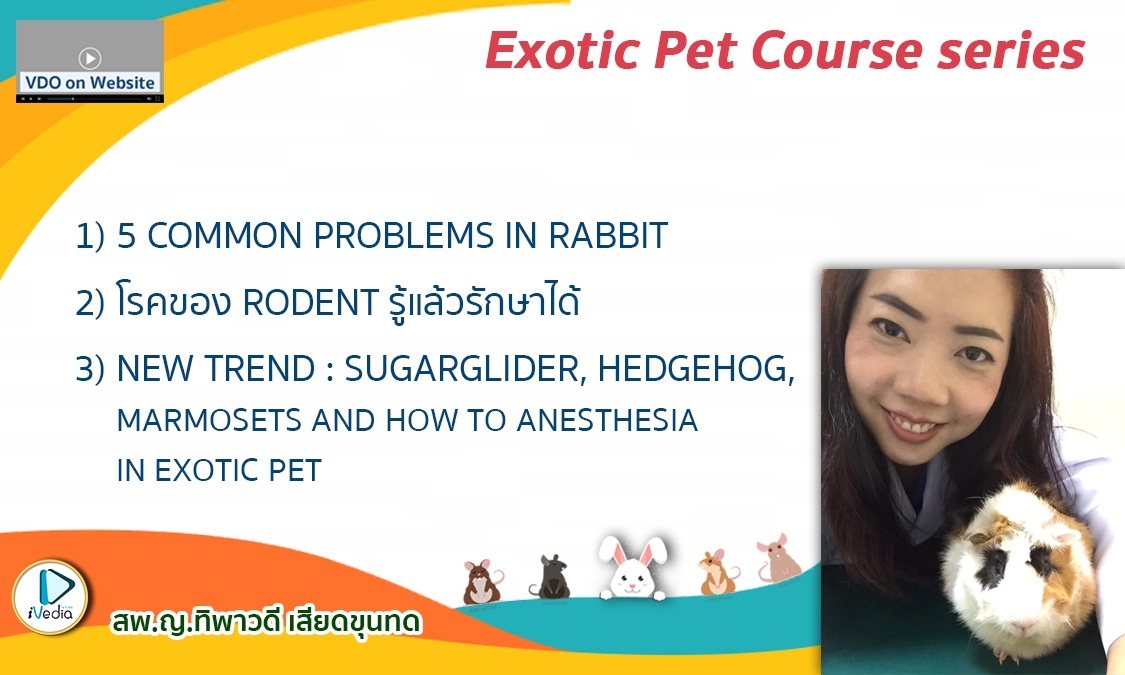 Exotic Pet Course series