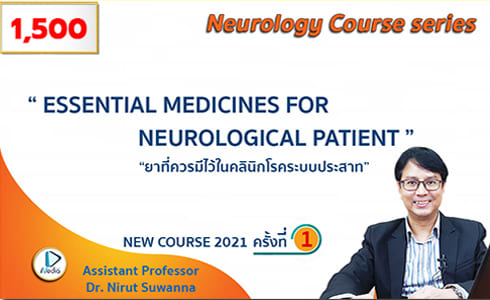 NEUROLOGY 2021