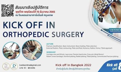 KICK OFF IN ORTHOPEDIC SURGERY Generation 8